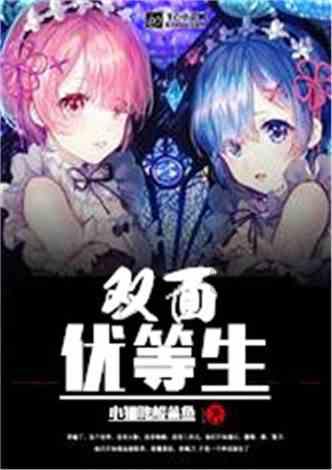 逃出昏暗的地下室2
