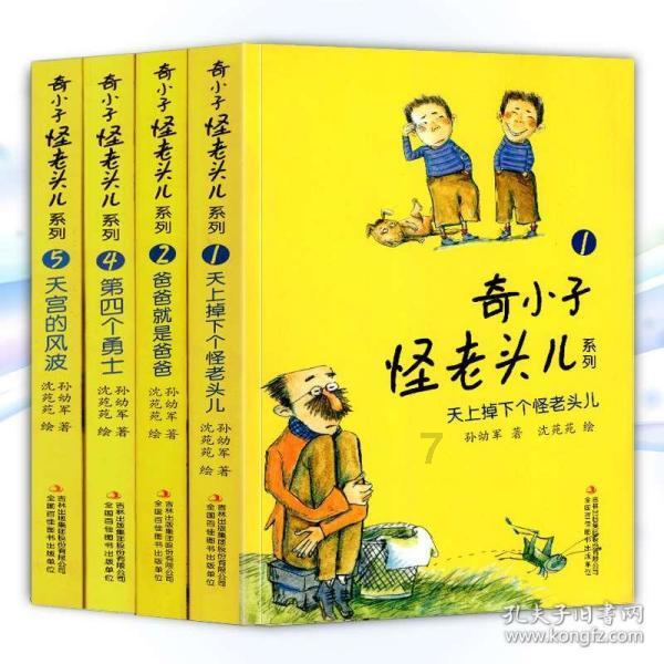 饭碗被抢老婆被轮奸，这个故事太悲哀