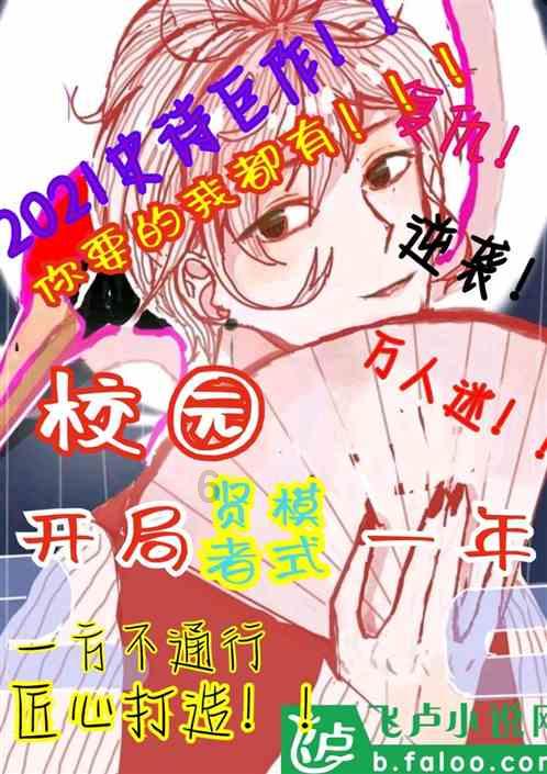 新大话3经典版