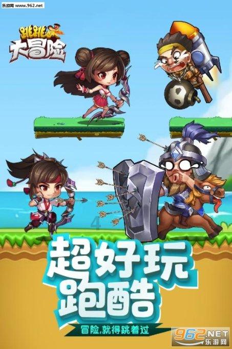 拯救漂亮的女孩