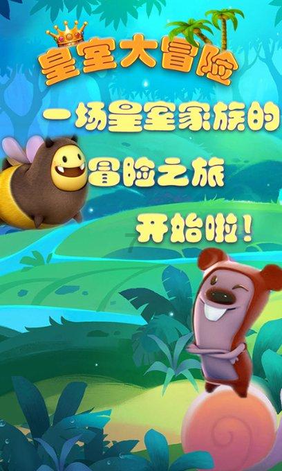 美图秀秀下载2023最新版