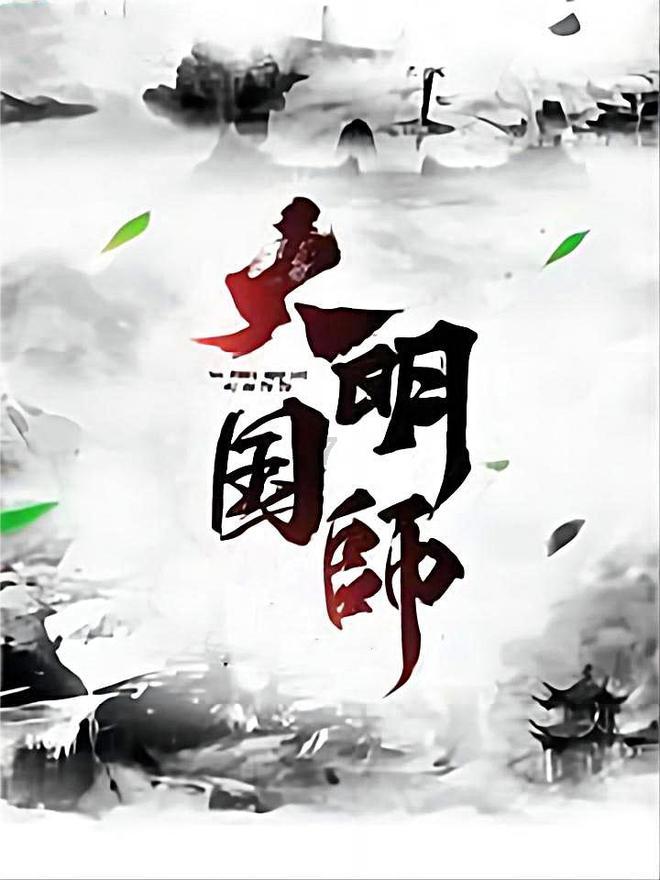 全民烧脑3去广告版