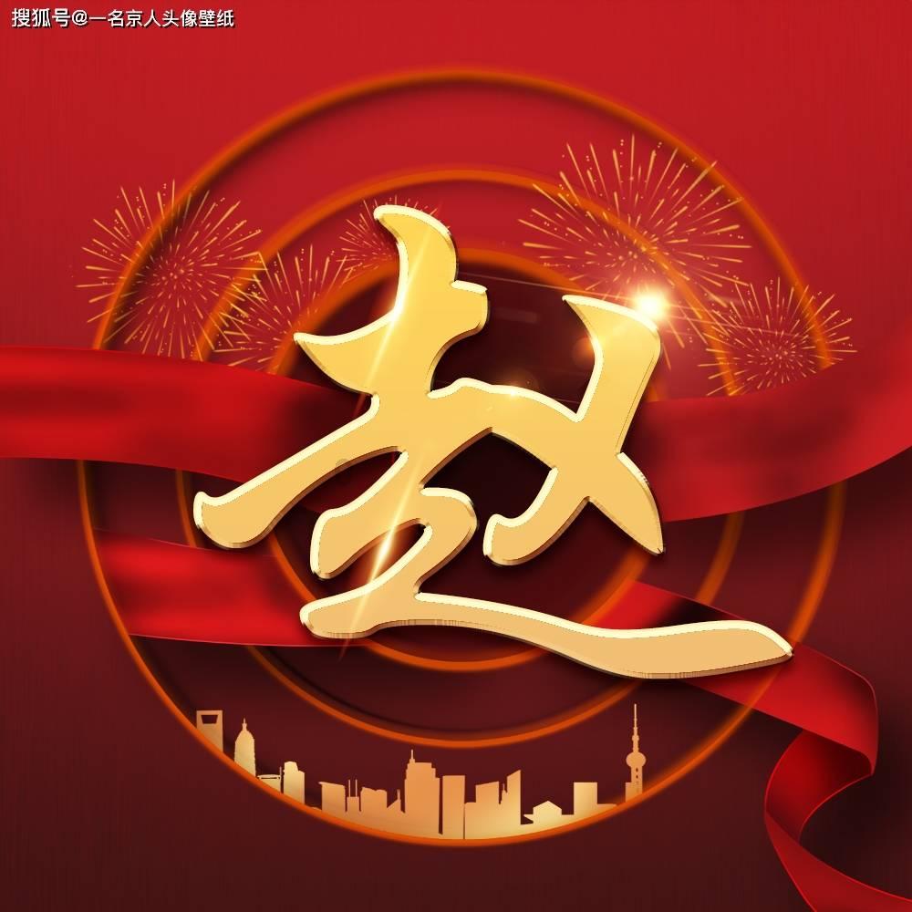 求生指南2