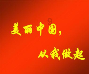 15家商协会入选省“四好”