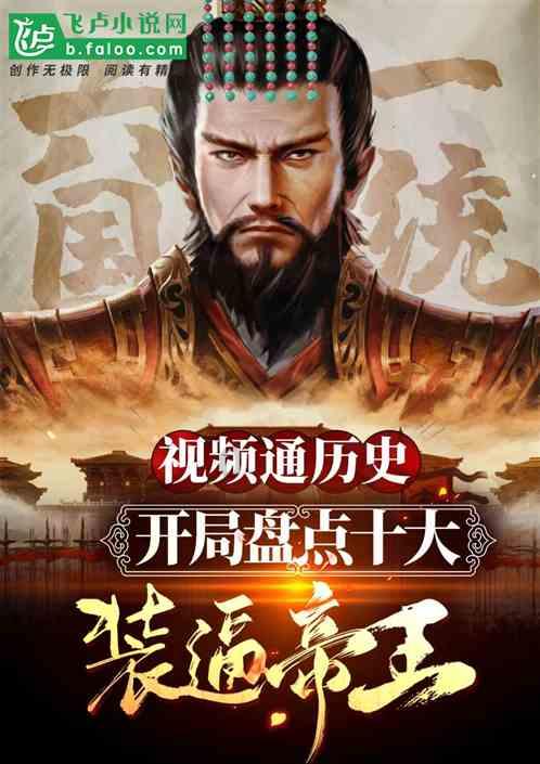 绷紧客运企业安全弦护航春运交通安全