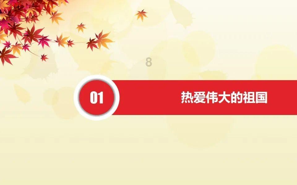 重力骑士