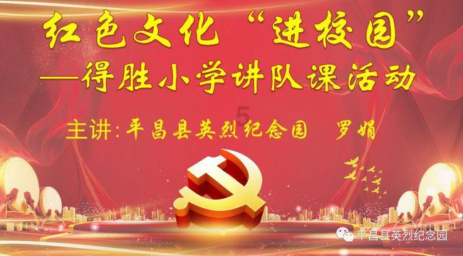 渡仙引