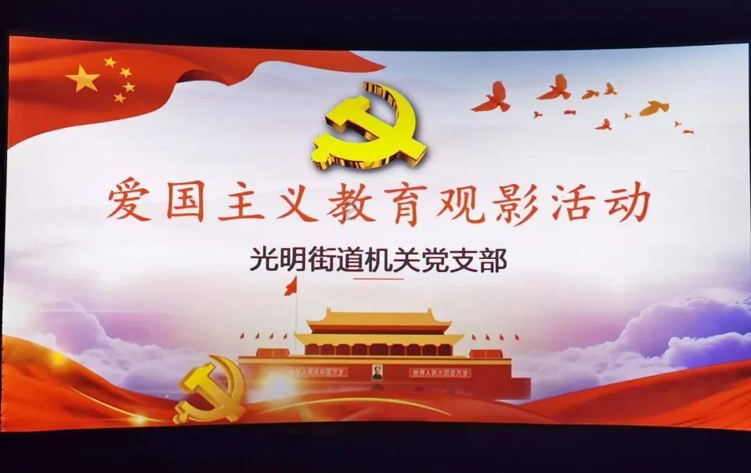 春雨直播app