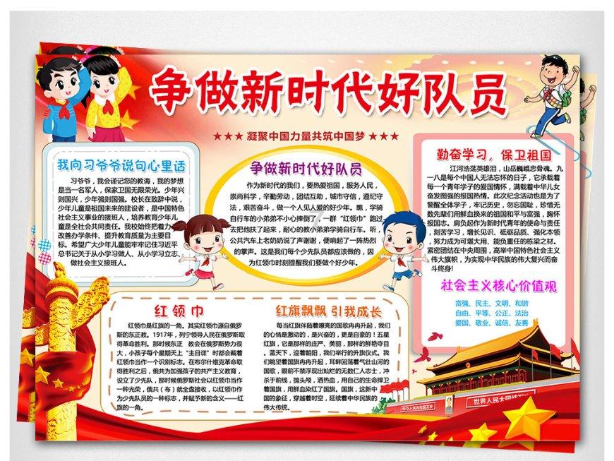 奥特曼兄弟历险记2