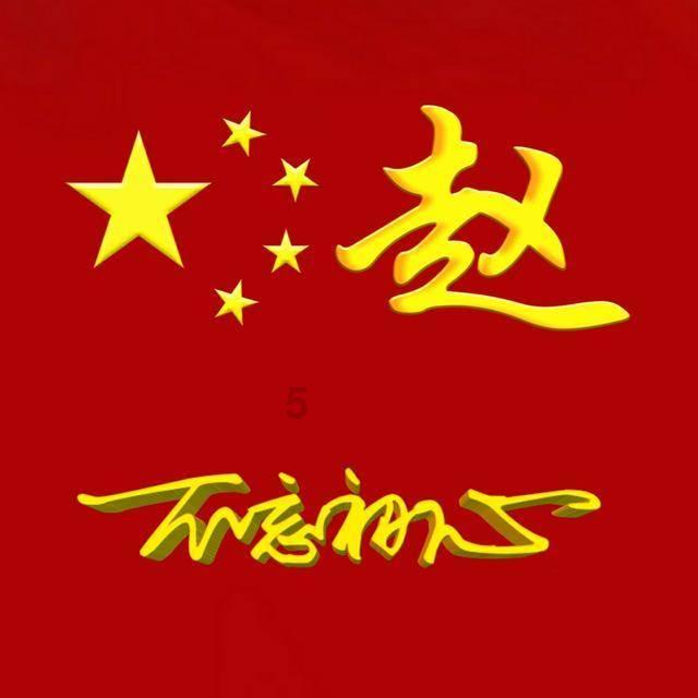 全境封锁