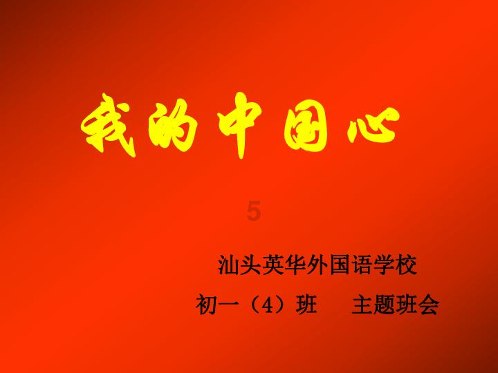国家点名表扬的8位明星，他们不仅耀眼舞台，更是社会的闪耀之星