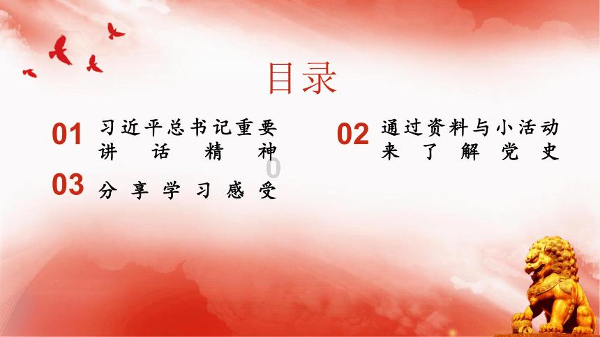 生化危机启示录2