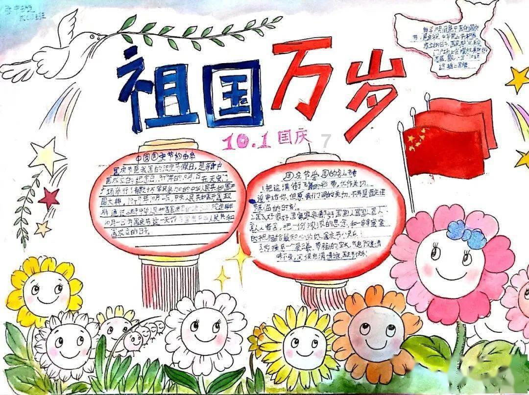 中国象棋启蒙