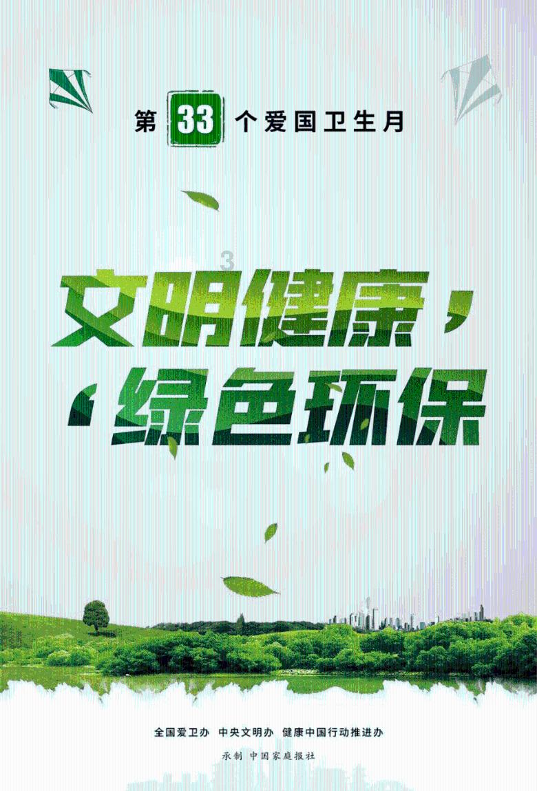 我的世界羽毛球