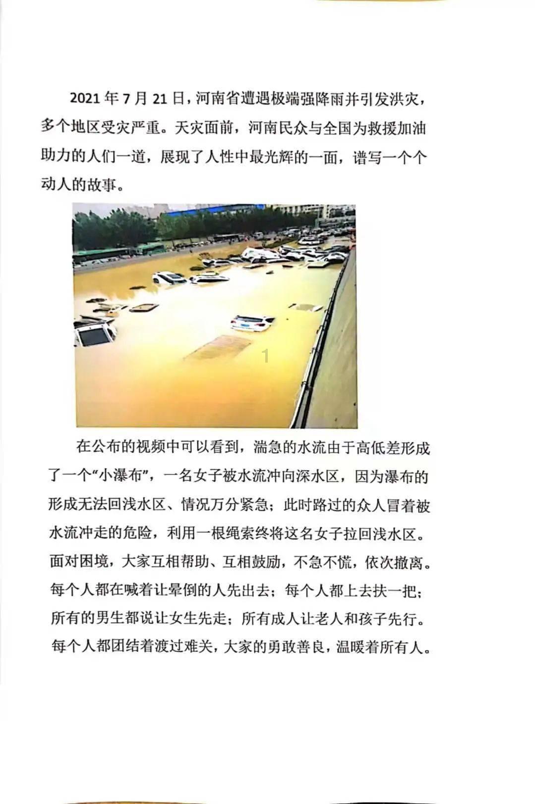 单恋久了真的会变成两情相悦吗？游戏画面