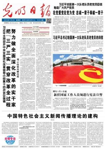 逗小猴开心系列191