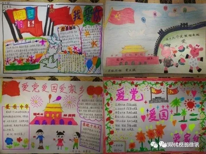 虫虫助手下载