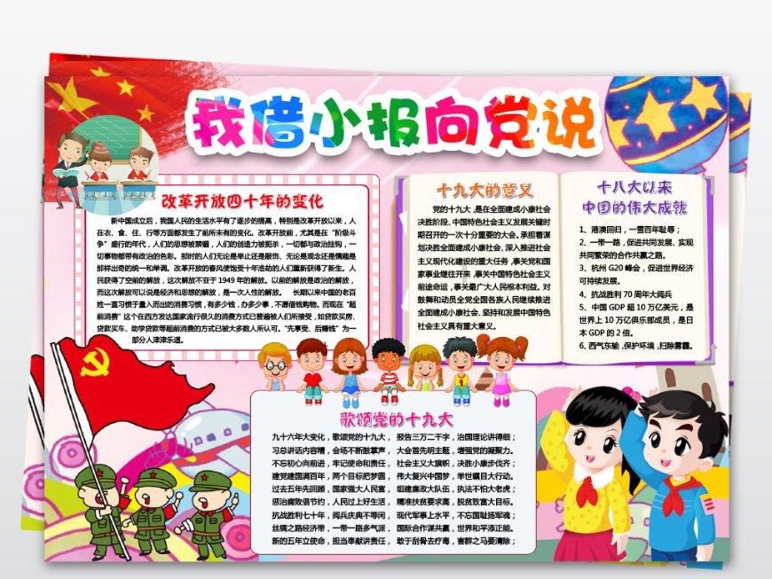 2022款吉利博越智雅型。倒车上坡变速箱啪啦啪啦的响？目前6300公里。游戏画面