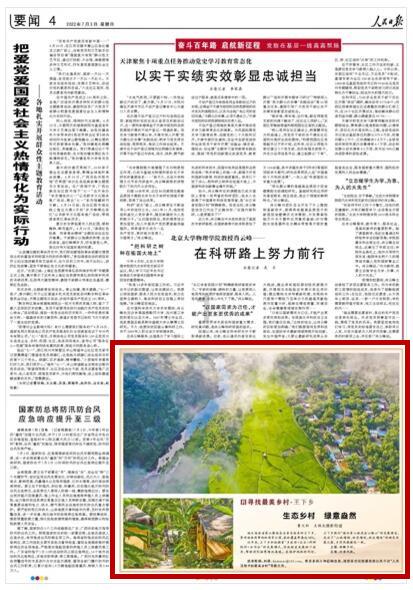 逃离沙丘