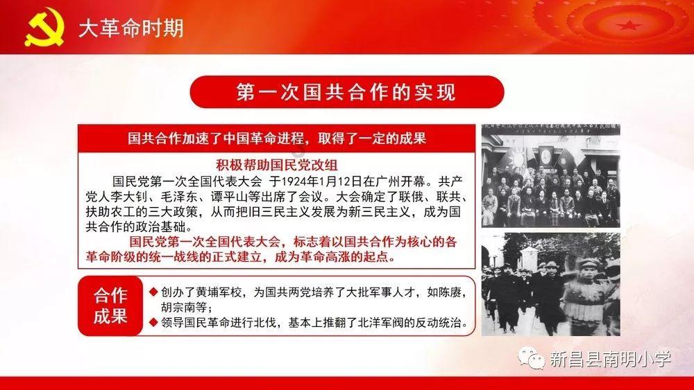 豆娃踢足球