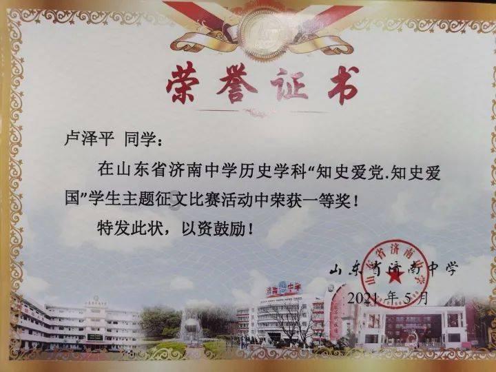 阿根廷传武夫妻档：打破武术的神秘“滤镜”