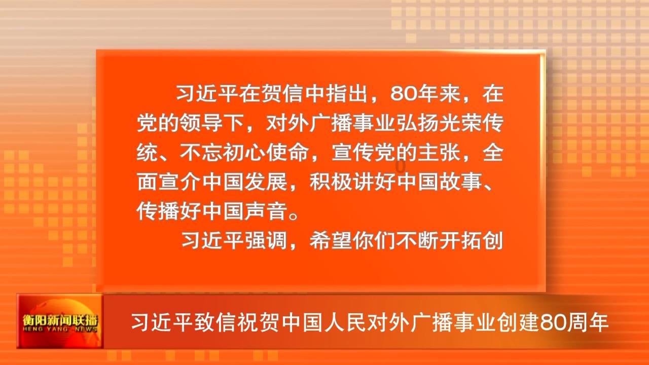 赫山区召开2024年春运工作会议