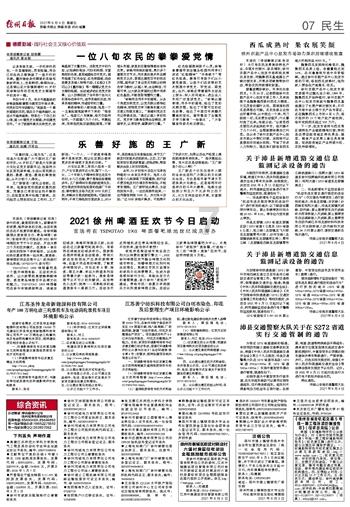 超八成巴西球员月收入竟然不足1350元，为何他们如此热爱足球？游戏画面