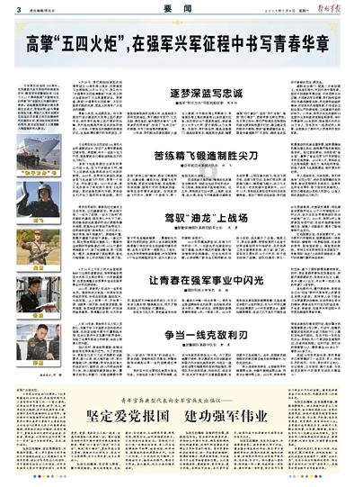 拯救被困的穷人