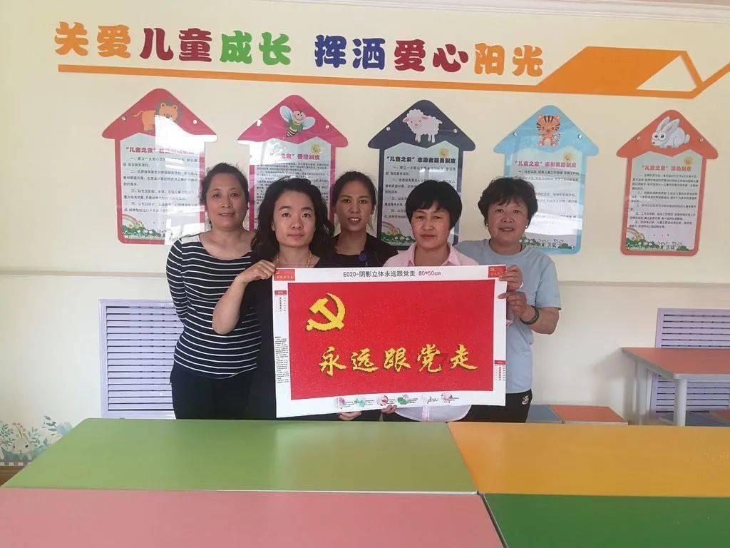 逗小猴开心系列184