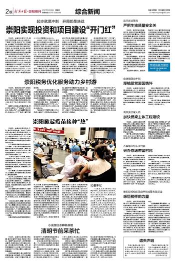 长春龙嘉国际机场新增7处电子警察设备