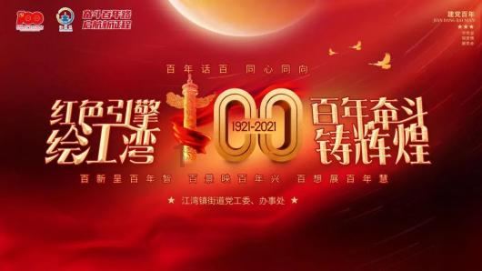 春天的白菜怎么做好吃着游戏画面