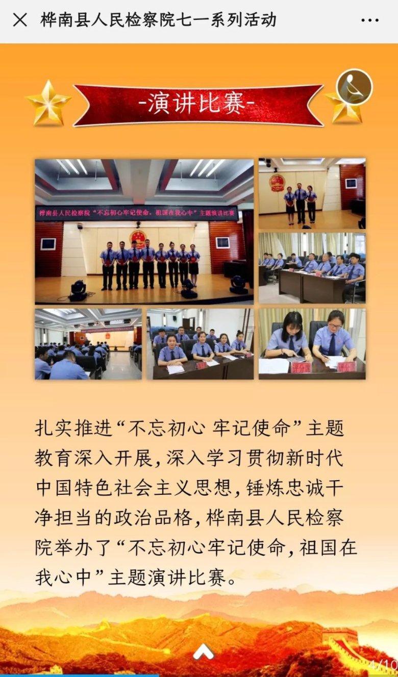 探寻真相,北京多区开打“第四针”,为何要进行第二剂次加强免疫接种?为您解惑