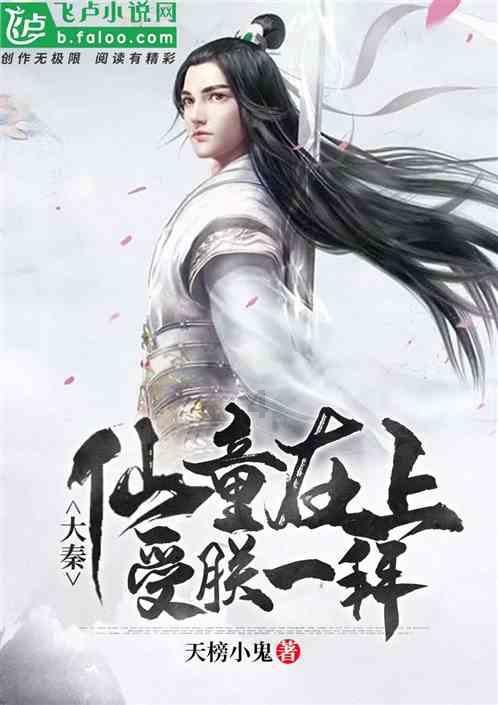复仇机器人中文版