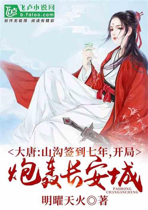 召唤神龙万宁版祖龙