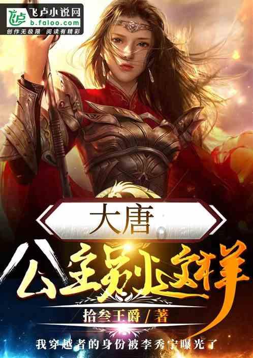 亚当寻找夏娃5