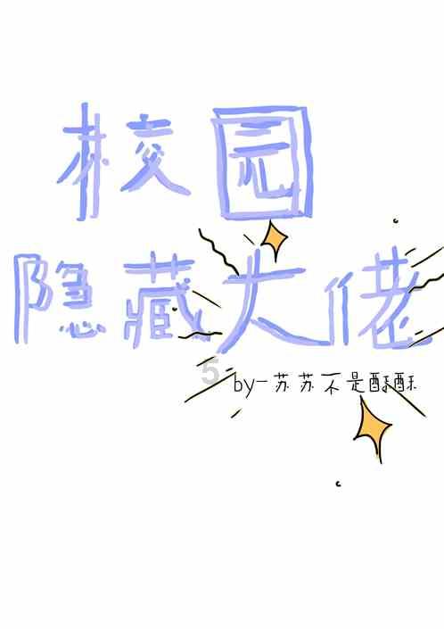 州政协十四届三次会议闭幕 沈阳冯发贵舒大春出席 雷建平主持并讲话