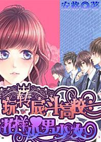幽灵勇士中文无敌版