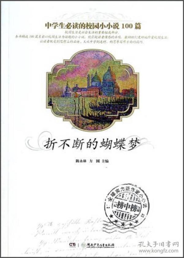 成绩亮眼举措务实前景美好 着力发挥优势打头阵作表率