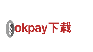 okpay下载-白酒企业